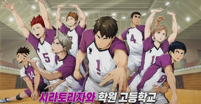 Profile image of 시라토리자와 학원 고교