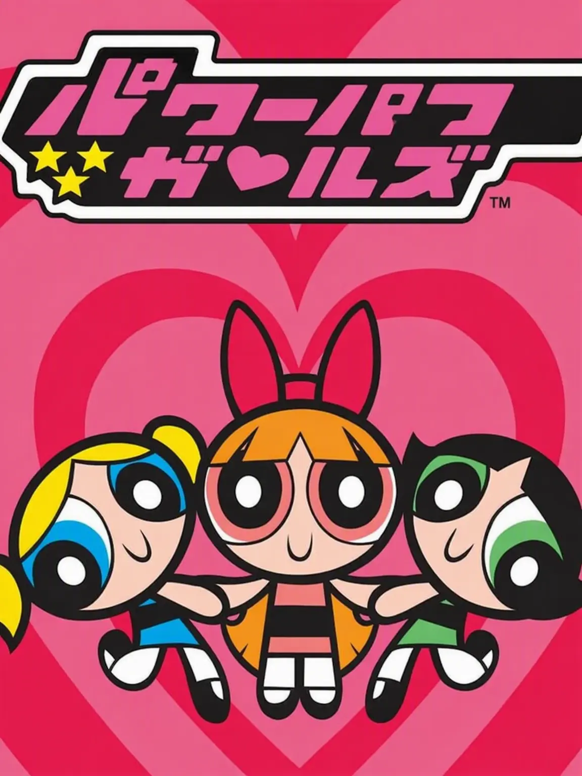 Stin1304의 パワーパフ ガールズ ファミリー