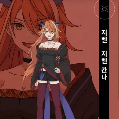 Profile image of 즈이벤