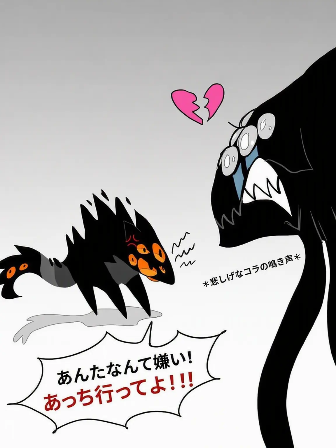 FrayedSkunk9449의 ワーデンたちと遊ぼうか？キツネのゲイ..