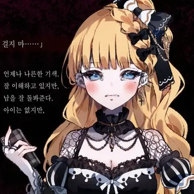 Profile image of 사에키 미리아