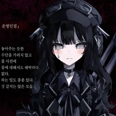 Profile image of 쿠로베 나노카