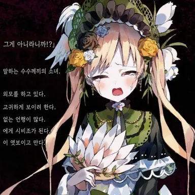 Profile image of 토오노 한나