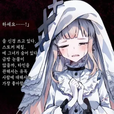 Profile image of 히카미 메를루