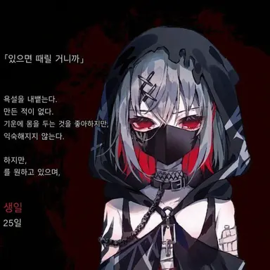 Profile image of 시도 아리사