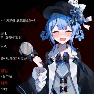 Profile image of 타치바나 셰리