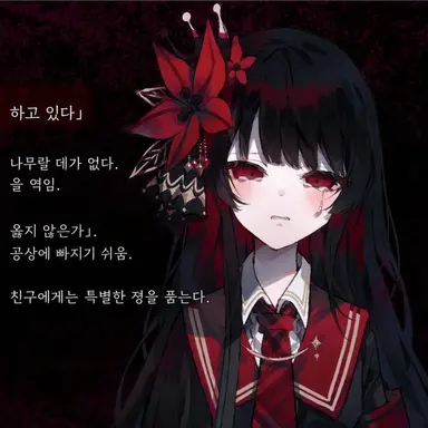 Profile image of 니카이도 히로