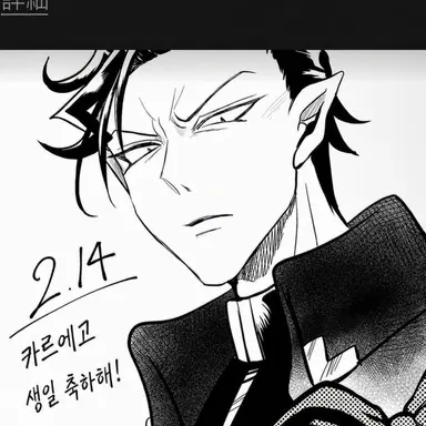 Profile image of 카르에고