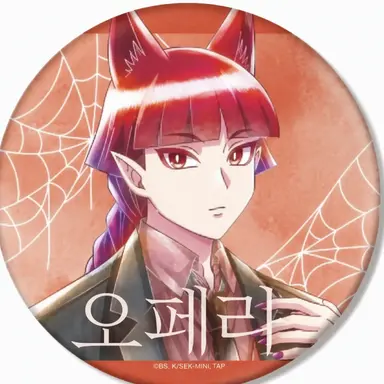 Profile image of 오페라