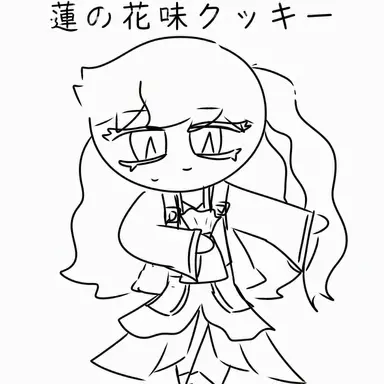Profile image of エンゴサク味クッキー