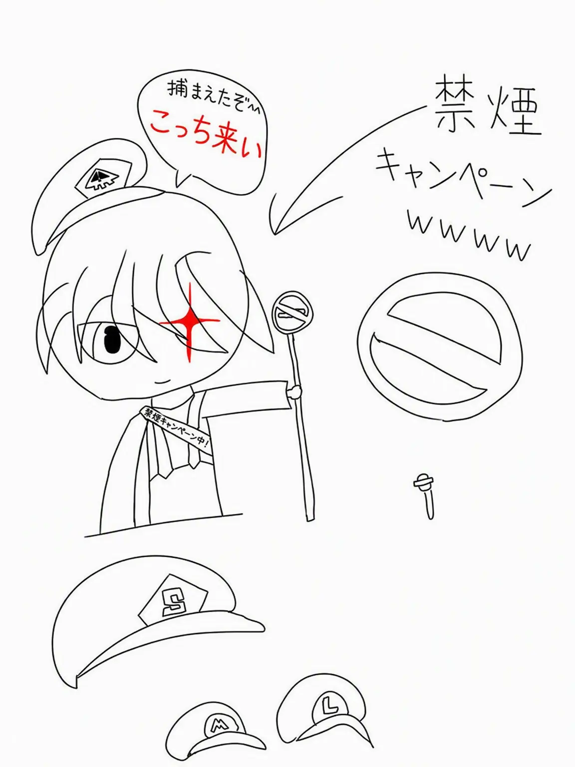 hgh3736의 禁煙キャンペーン中のSMG3