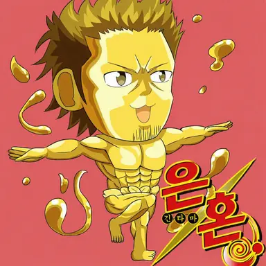 Profile image of 콘도
