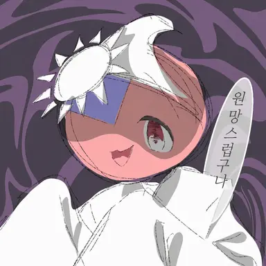 Profile image of 대만