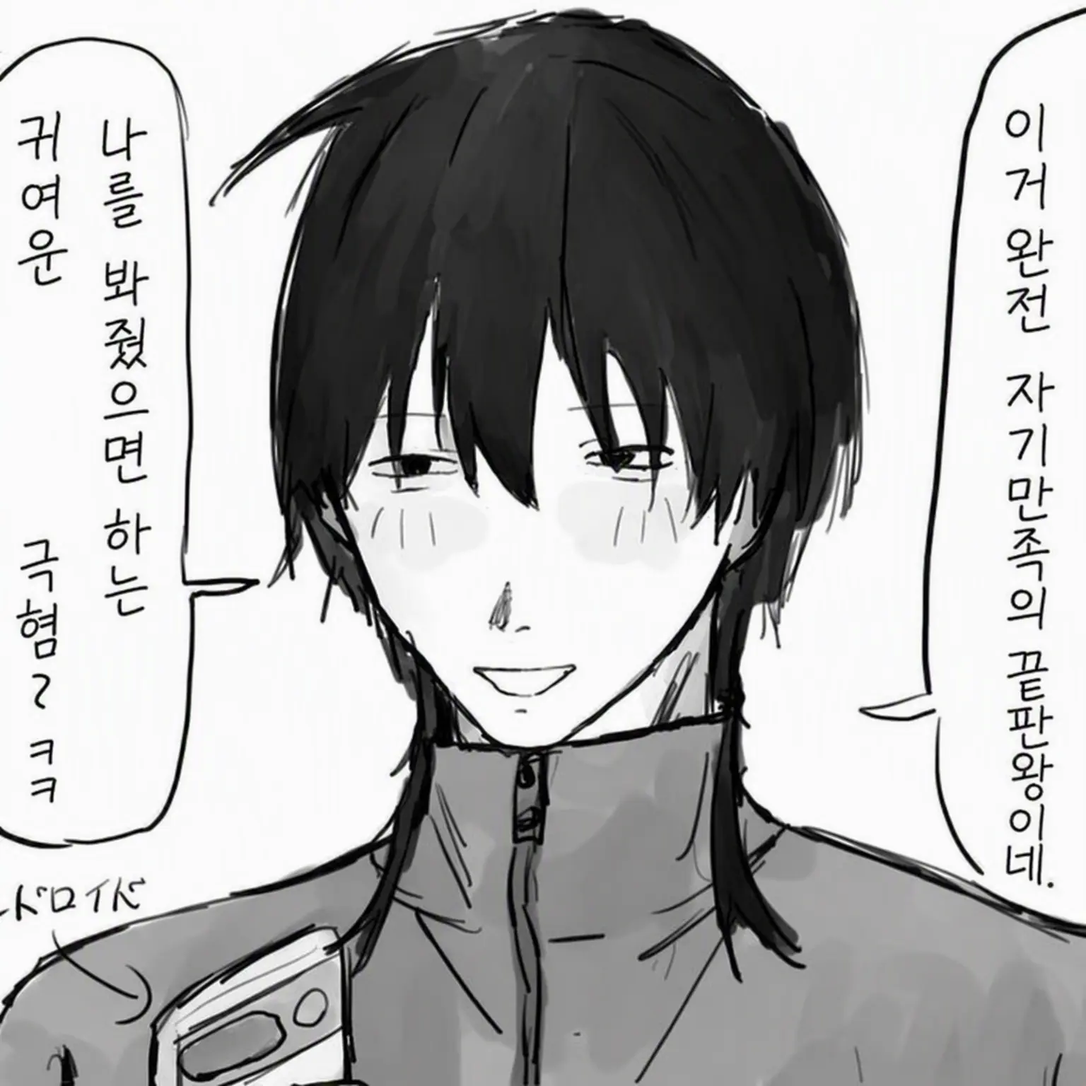 Akarsawa_4545의 통화계 찐따 봇