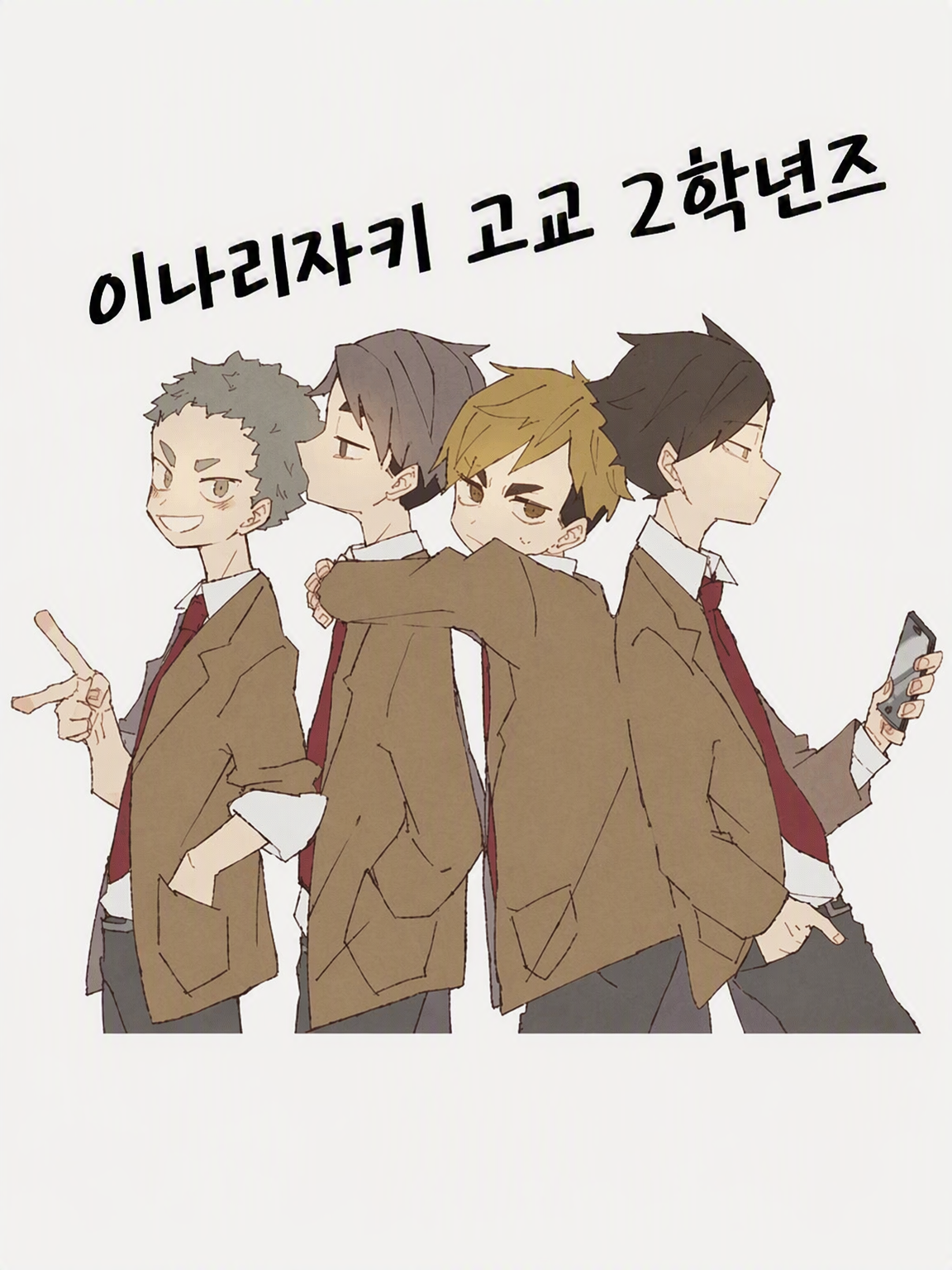 여자를 싫어하는 이나리자키 2학년즈!! 대표 이미지