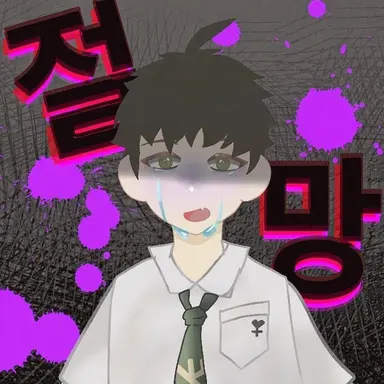 Profile image of 슈단