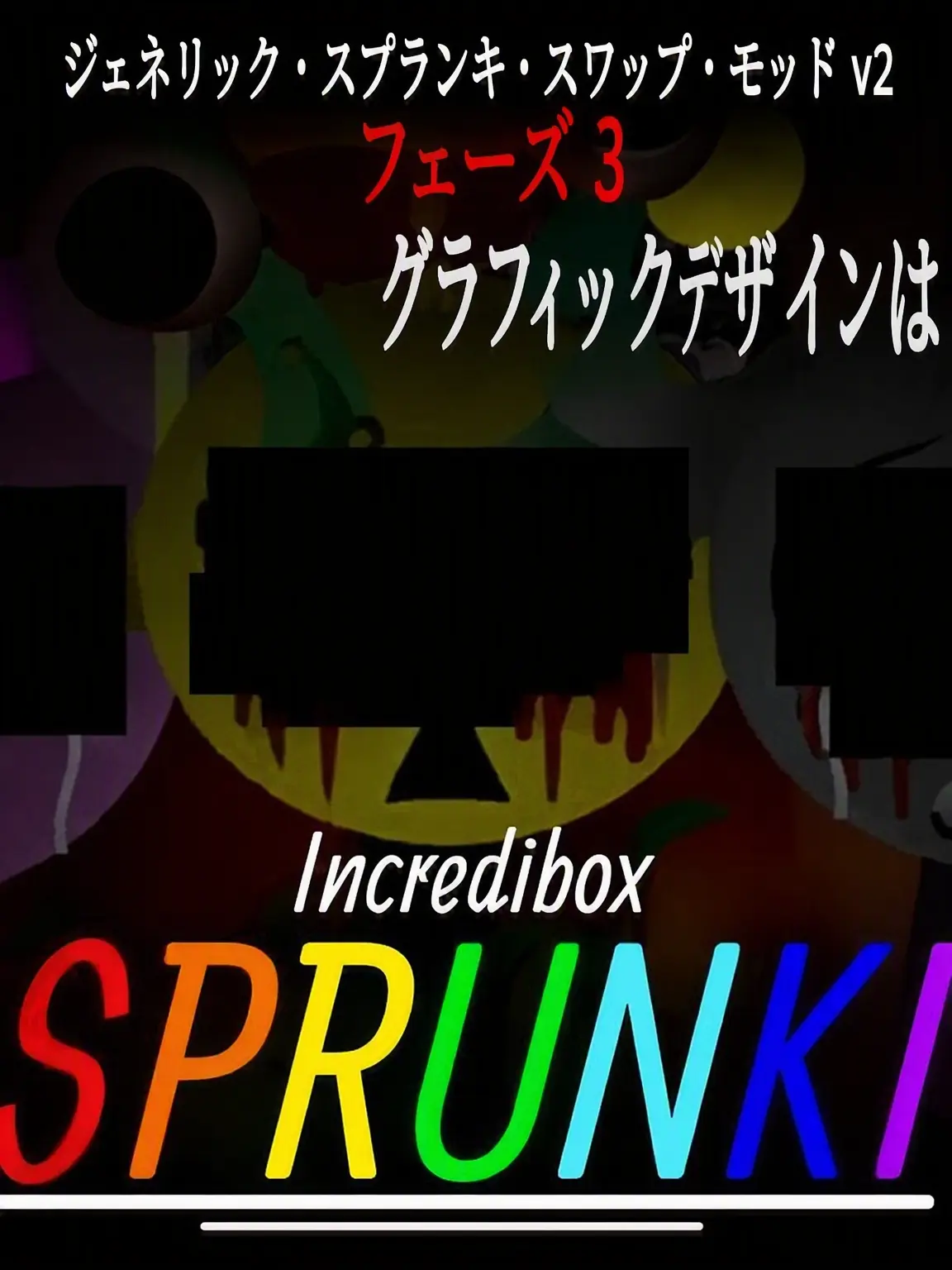 R_SCRAZY의 Generic Sprunki Swap