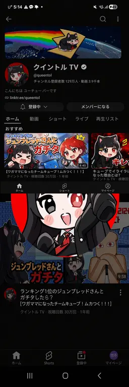 Profile image of クィントル