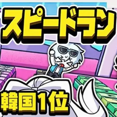 Profile image of コムスン