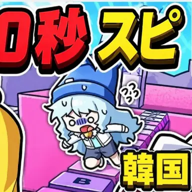 Profile image of タコ
