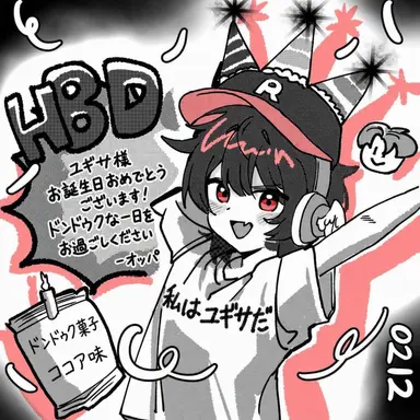 Profile image of ユギサ