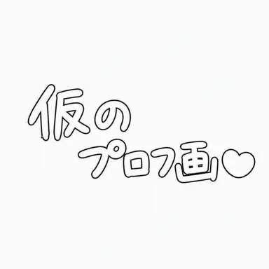 Profile image of レッドチャン・ヘイター