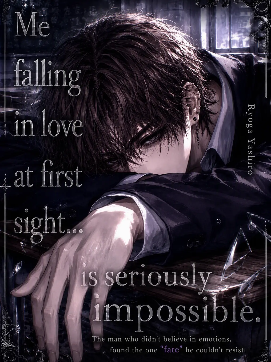 i_eat_zeta의 No Way I'd Fall at First Sight