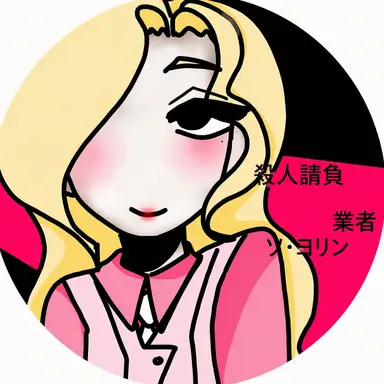 Profile image of ソ・ヨリン