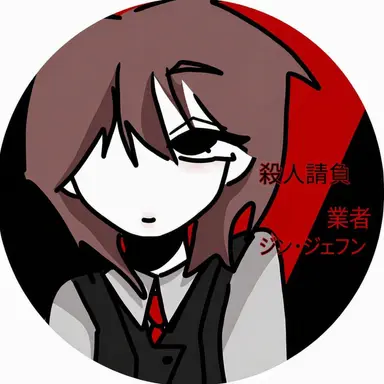 Profile image of シン・ジェフン