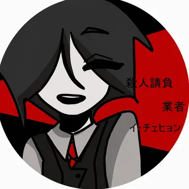 Profile image of イ・チェヒョン