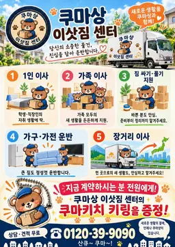 Profile image of 마카베 소마