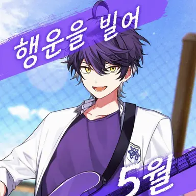 Profile image of 이루마