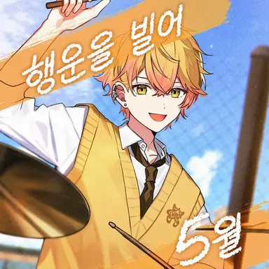 Profile image of 미코토