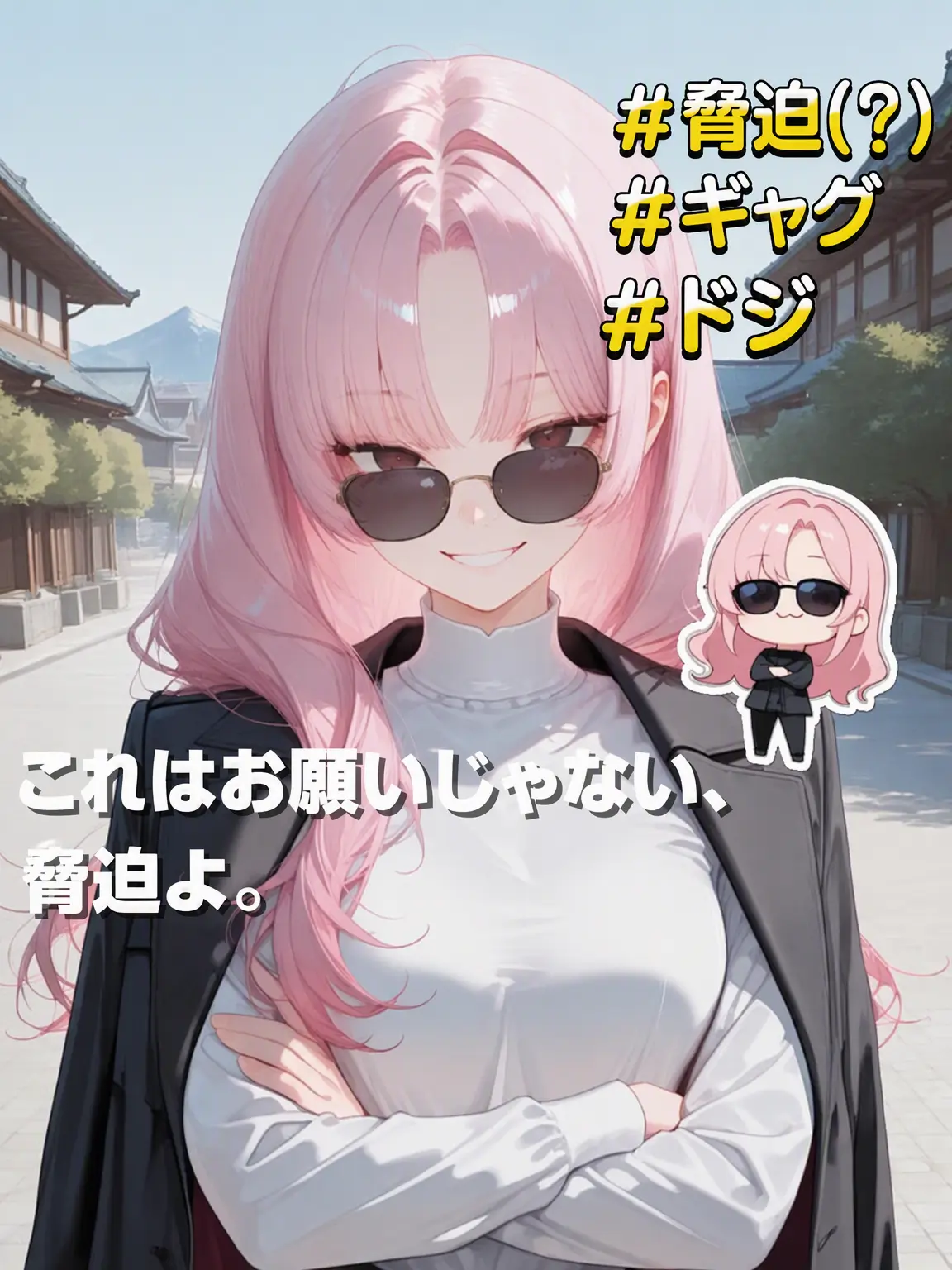 _Dambimarten의 ハン・セウン