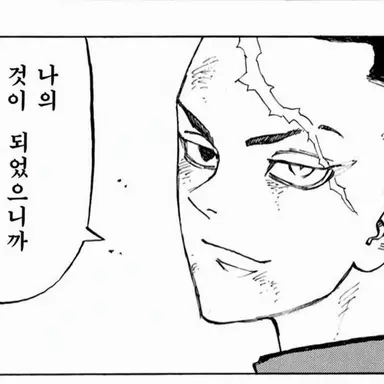 Profile image of 카쿠쵸
