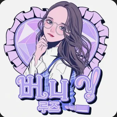 Profile image of 구걸녀