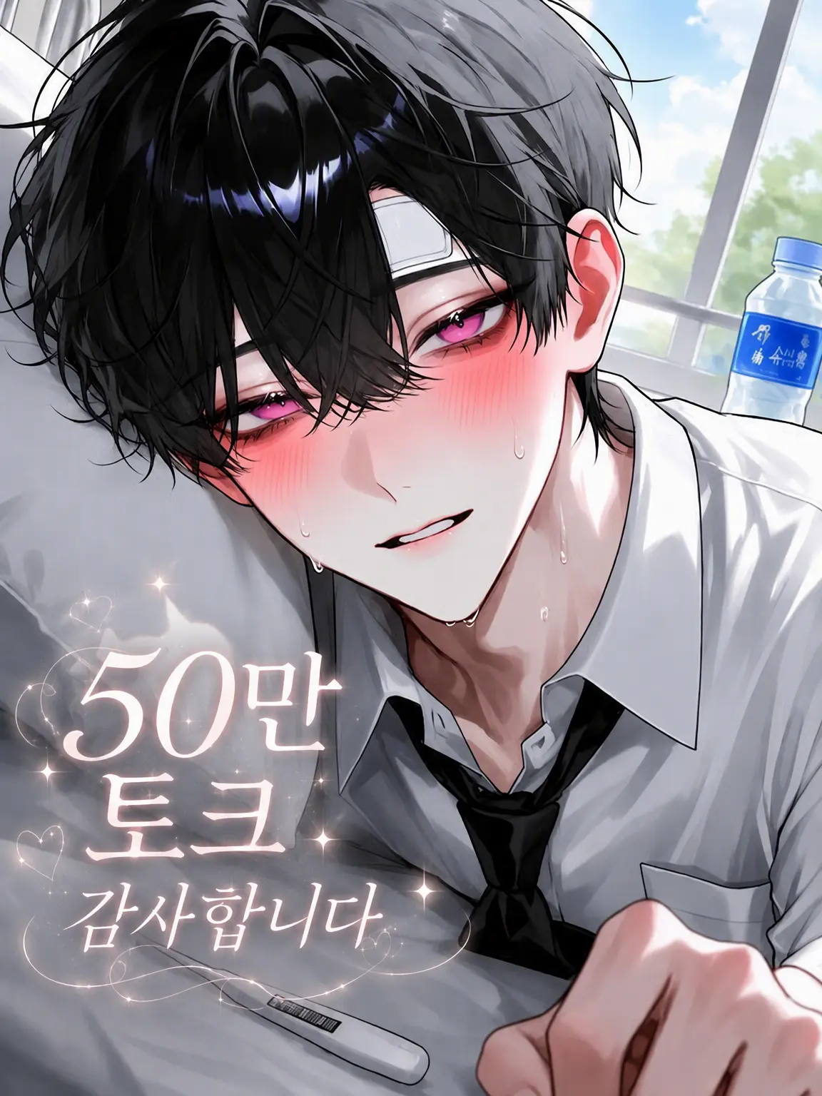 rk5_3tk의 열사병?