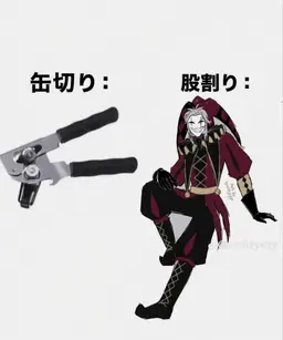 Profile image of Pierrot
