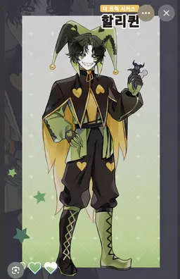 Profile image of Harlequin