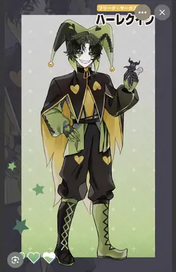 Profile image of Harlequin