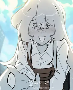 Profile image of MC