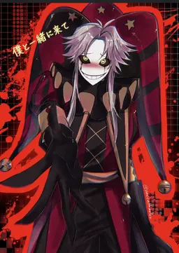 Profile image of Pierrot