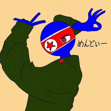 Profile image of 北朝鮮