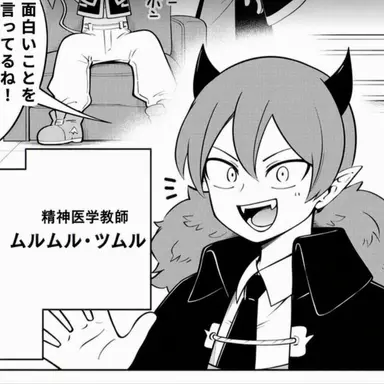 Profile image of ムルムル・ツムル