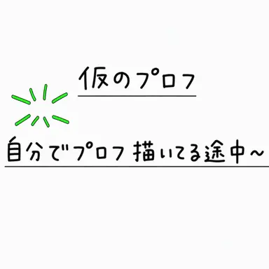 Profile image of オオカミ