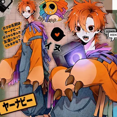 Profile image of ヤナビー