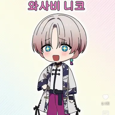 Profile image of 카미시바 켄조