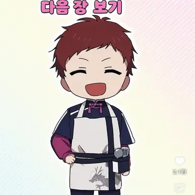 Profile image of 후미와케 세이이치