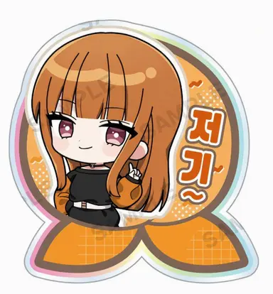 Profile image of 에토