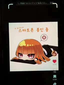 Profile image of 에토